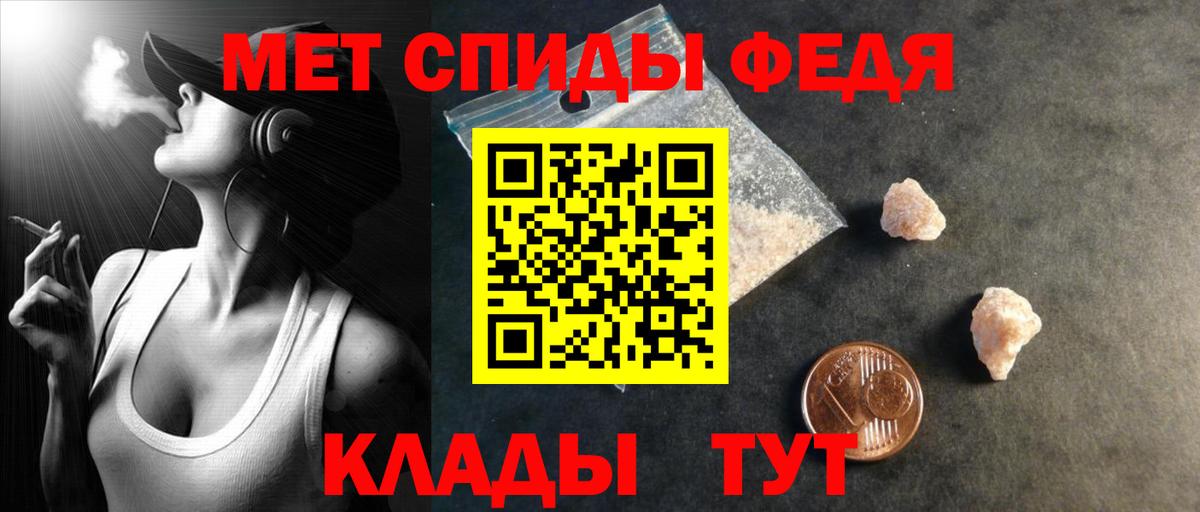 Амфетамин 97% Тихорецк