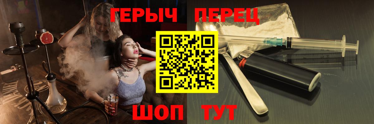 Героин афганец  ГЕРОИН  Тихорецк  Вход с VPN 