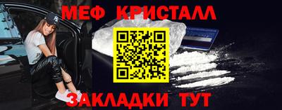 мет Ливны