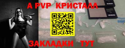 мет Ливны