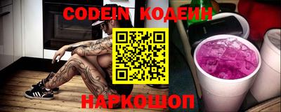 jwh Лесосибирск
