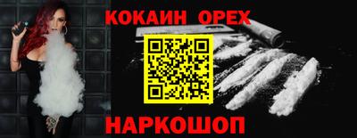 мет Ливны