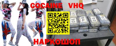 jwh Лесосибирск