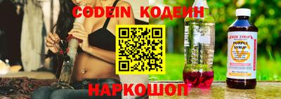 мет Ливны