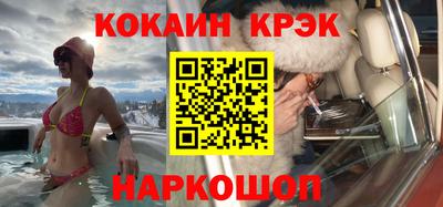 стаф Ликино-Дулёво