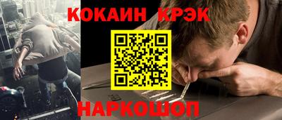 стаф Ликино-Дулёво