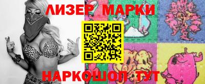 jwh Лесосибирск