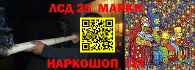 мет Ливны