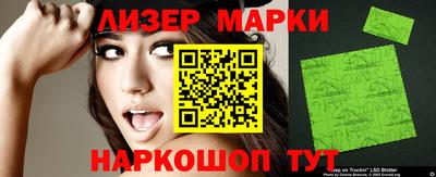 мет Ливны