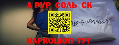 jwh Лесосибирск