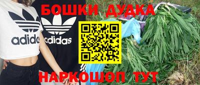 мет Ливны