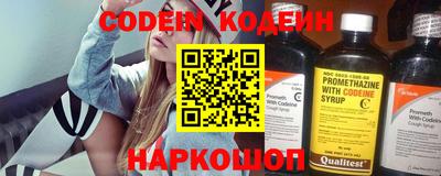 мет Ливны
