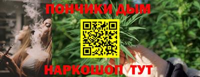 мет Ливны