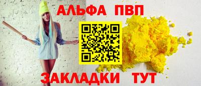 стаф Ликино-Дулёво