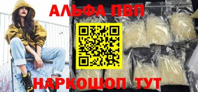 стаф Ликино-Дулёво