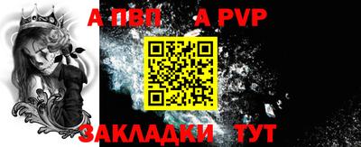 мет Ливны