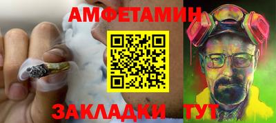 стаф Ликино-Дулёво