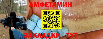 стаф Ликино-Дулёво
