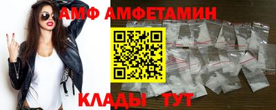 стаф Ликино-Дулёво
