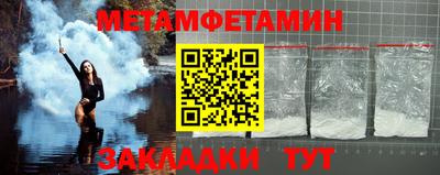 мет Ливны