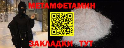 стаф Ликино-Дулёво