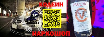 мет Ливны