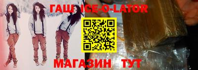мет Ливны