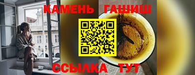 стаф Ликино-Дулёво