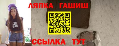мет Ливны