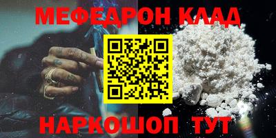 мет Ливны