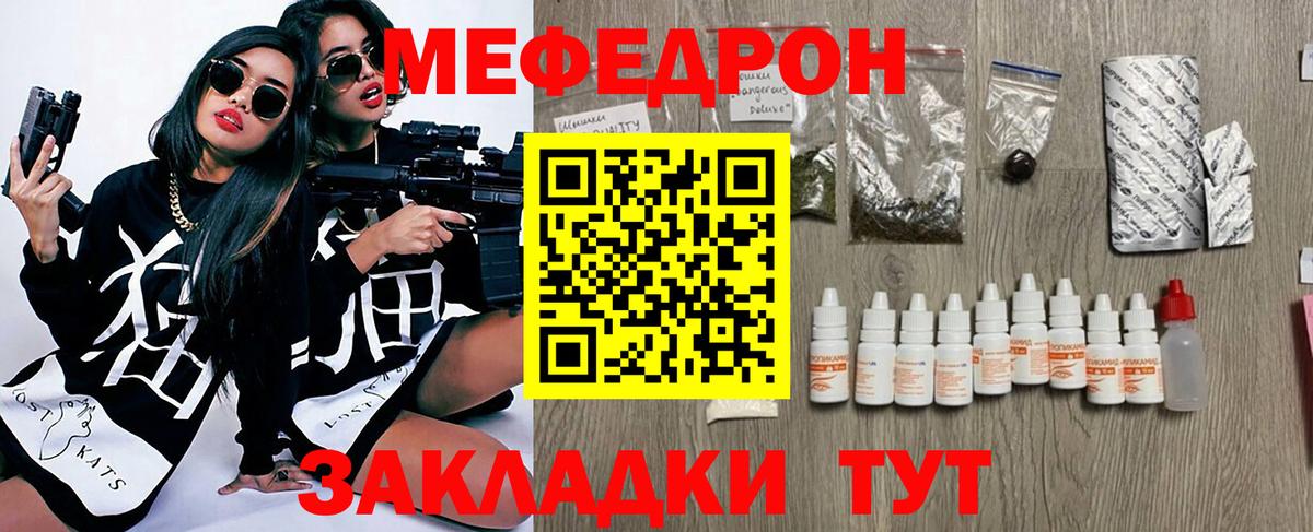 МЯУ-МЯУ  МЯУ-МЯУ  Вход с VPN  Тихорецк  МЕФ 4 MMC  МЯУ-МЯУ 4 MMC 