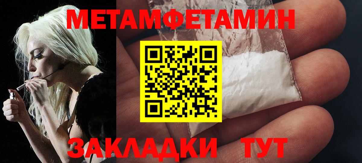 Где купить наркотики?  Бошки Шишки  Кокаин  Тихорецк  Героин  Alpha-PVP СОЛЬ   ГАШИШ  Меф МЯУ МЯУ кристаллы  Вход с VPN  МДМА 