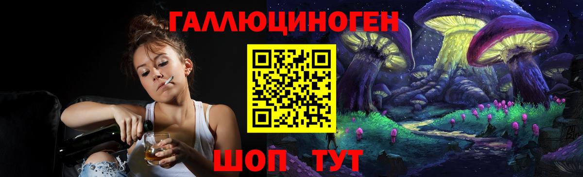 Галлюциногенные грибы мицелий  Вход с VPN  Псилоцибиновые грибы прущие грибы  Тихорецк 