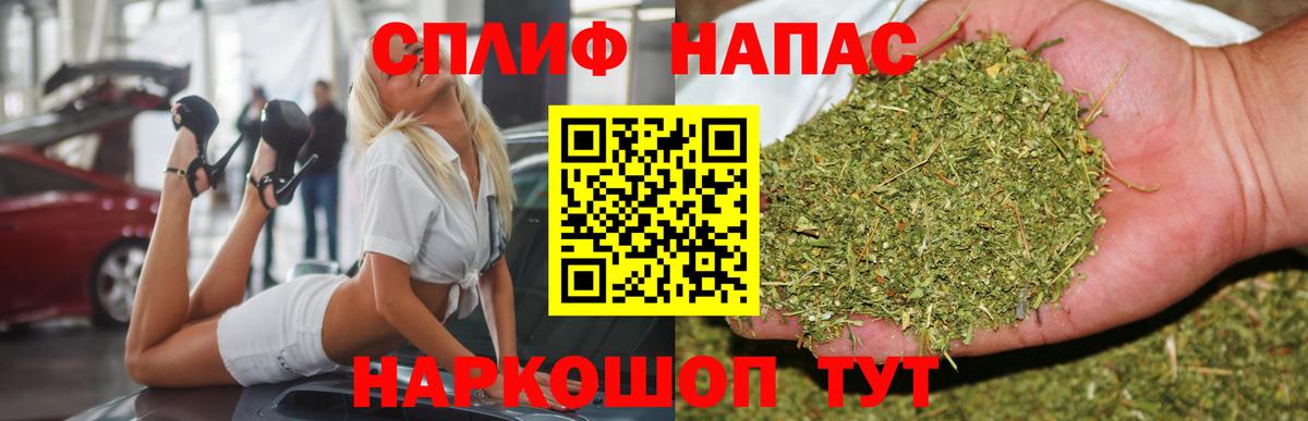 Бошки Шишки Тихорецк