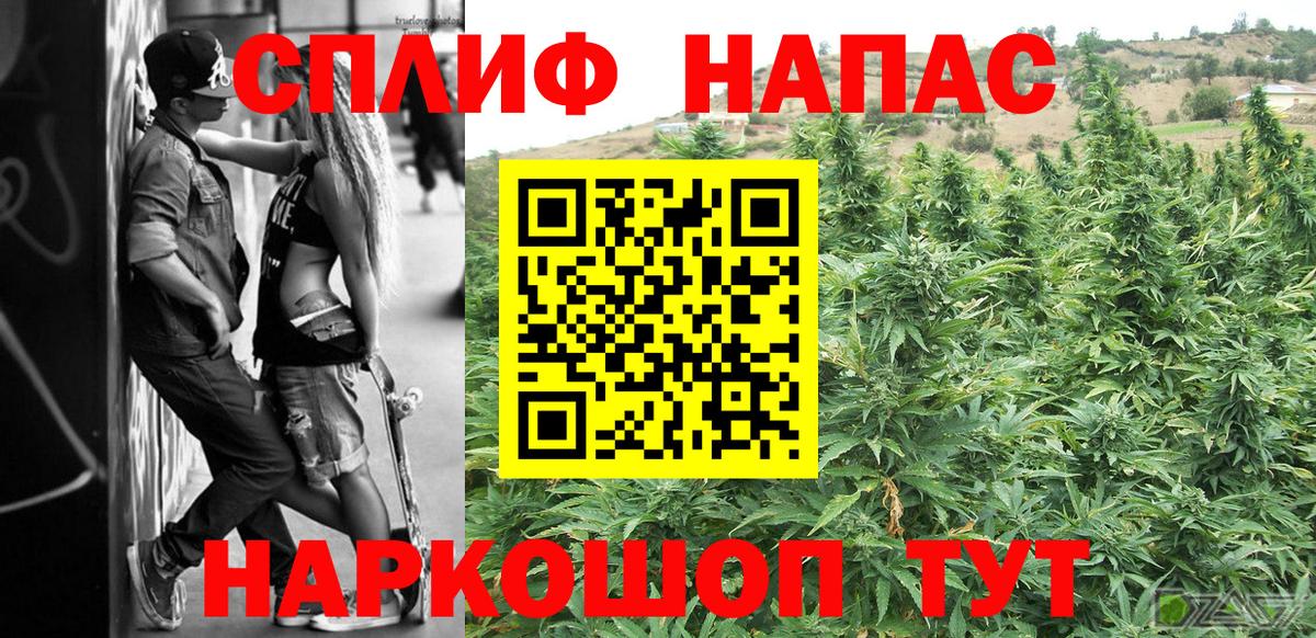 Бошки марихуана LSD WEED Тихорецк
